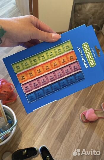 Таблетница новая