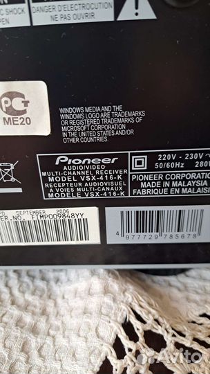 Усилитель pioneer