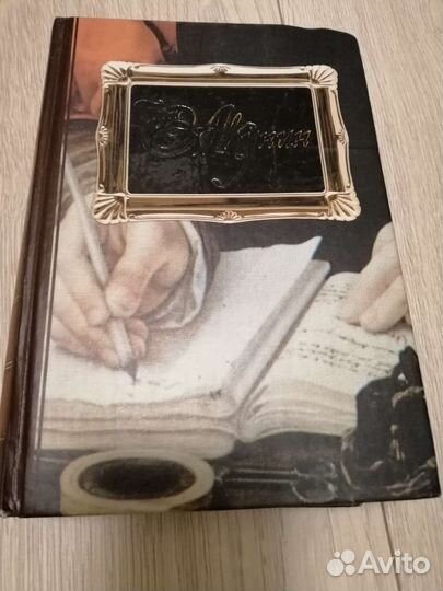 Книга Акунин цикл Пелагея