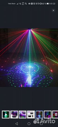 Светомузыка для дома