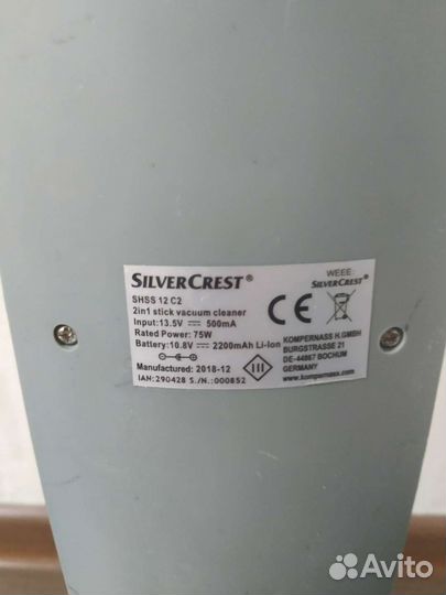 Беспроводной пылесос SilverCrest