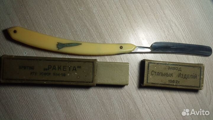 Опасная бритва СССР Ракета