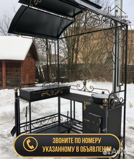 Мангал с крышей