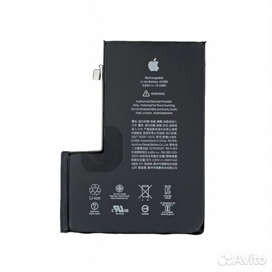Аккумулятор для iPhone 12 Pro Max 3687 mAh, скотч