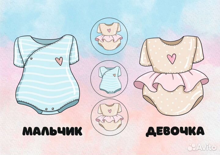 Открытка гендер пати беременности