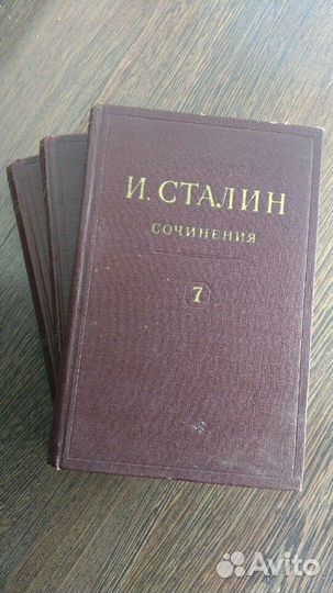 И.Сталин, Сочинения, 1952 год, Краткая биография 1