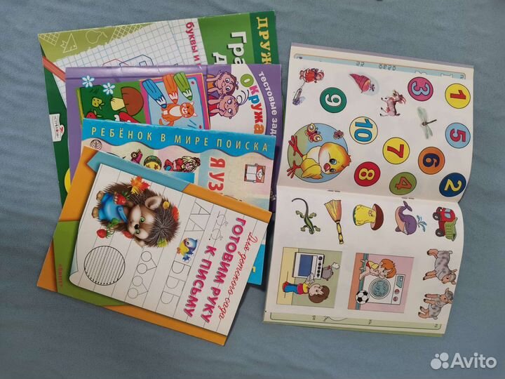 Детские книги