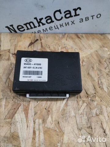 Блок управления центральным замком Kia Rio 3 QB