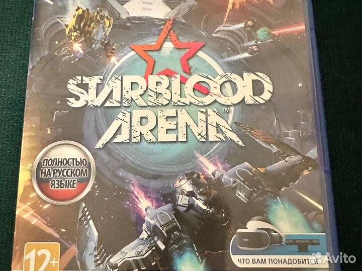 Игра для приставки.Оригинал