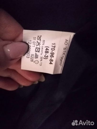 Военная форма