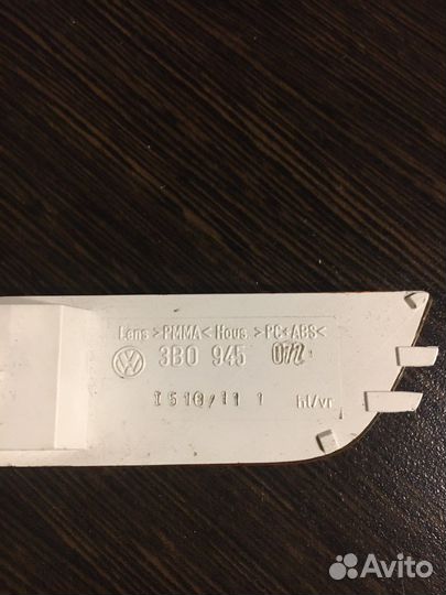 Габарит передний правый passat B 5+