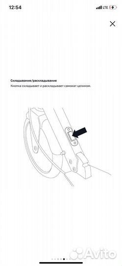 Самокат двухколесный до 100 кг