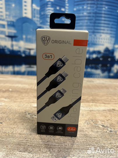 Монопод-трипод/кабели для зарядки