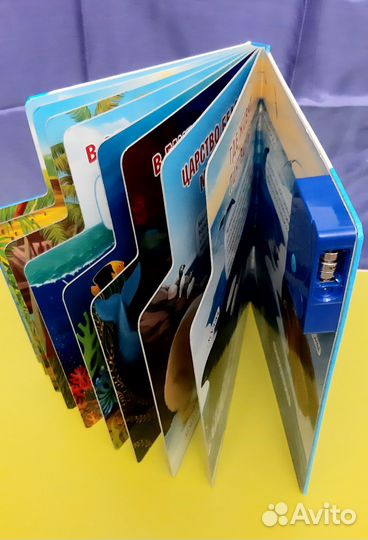 Говорящая книга 