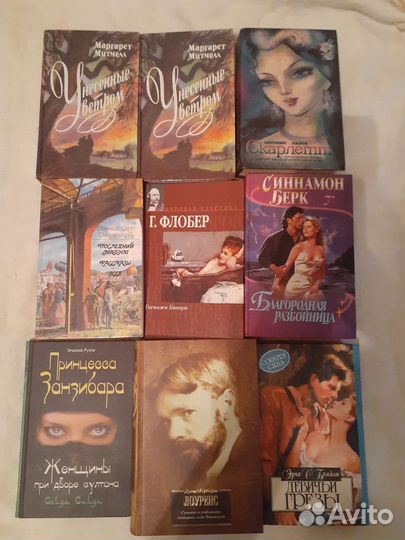 Книги,мировая классика,романы