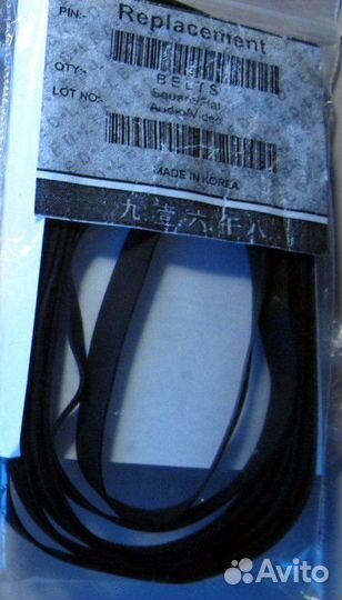 Пассики ремни плоские и квадратные от 18 до 340мм