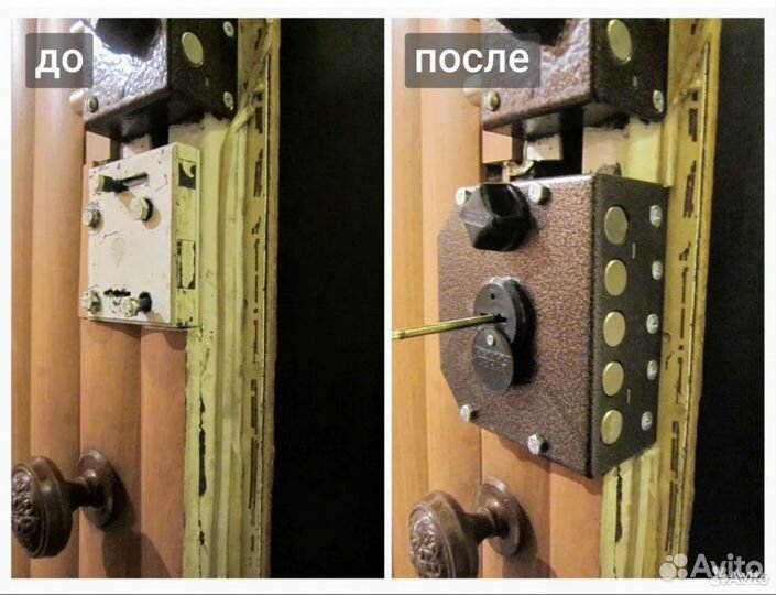 Вскрытие замков, вскрытие авто, установка и замена