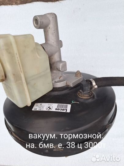 Вакуум на bmw е38