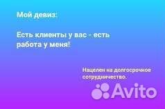 Авитолог. Продвижение на авито