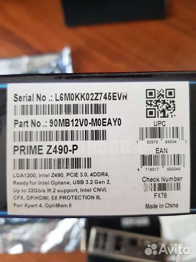 Материнская плата Asus Z490 Prime P