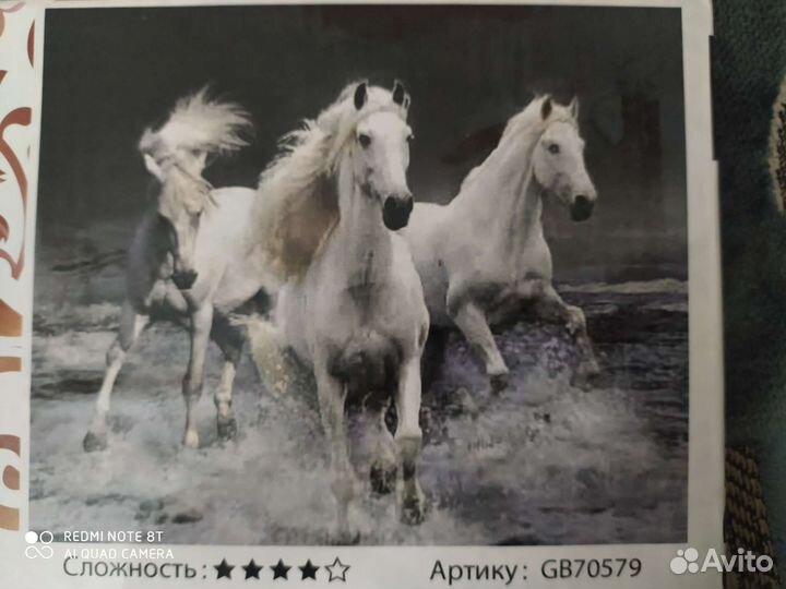 Алмазная мозаика 40x30