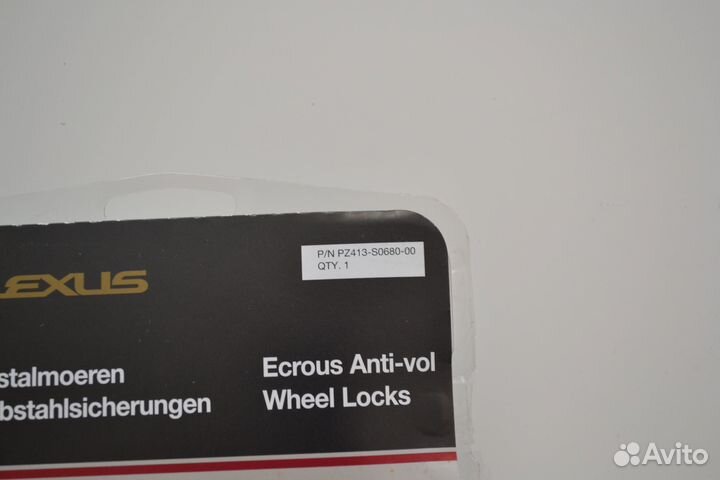 Секретки Lexus pz413 s0680
