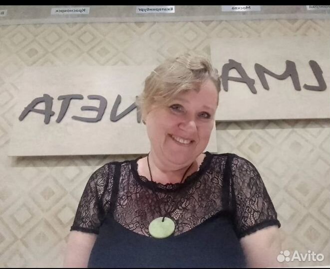 Администратор