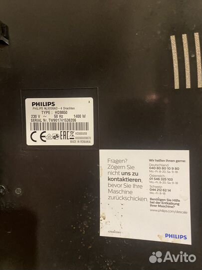 Кофемашина Philips HD8650 на запчасти