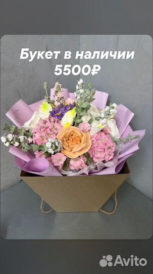 Зефирный букет в наличии