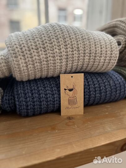 Свитер «Туманное утро»