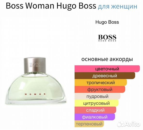 Hugo boss Boss woman 10 ml
