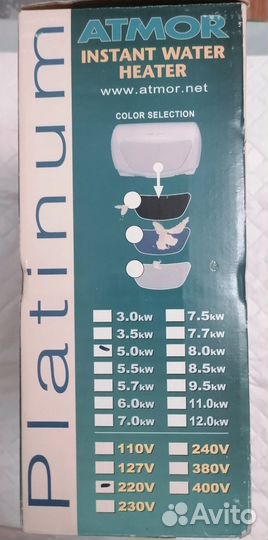 Водонагреватель Armor Platinum Tri 5