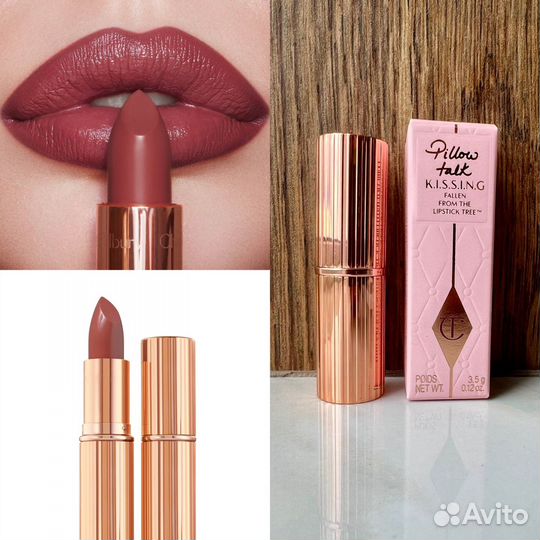 Charlotte Tilbury Kissing Pillow talk Intense
