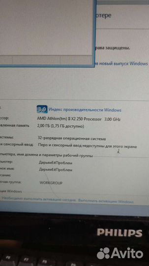 Системный блок