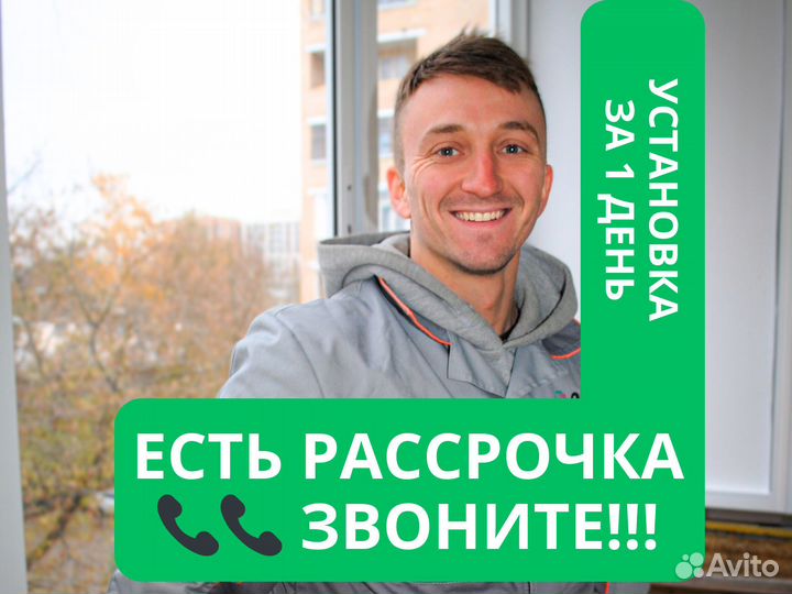 Установка пластиковых окон, демонтаж