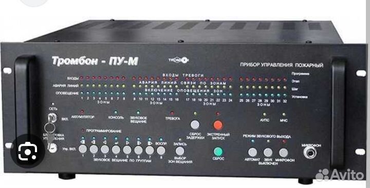 Соуэ. Оповещение тромбон