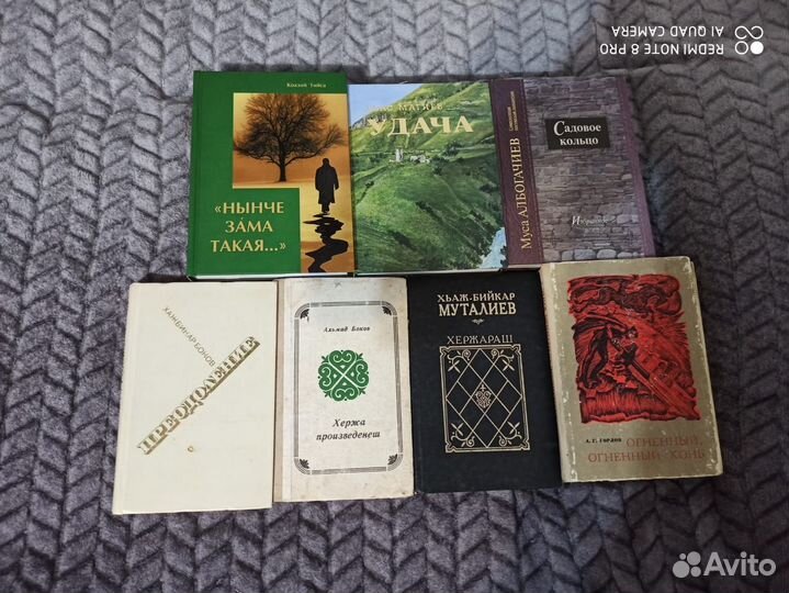 Книги ингушских писателей 1