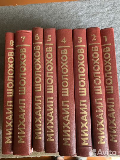 Михаил шолохов