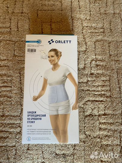Бандаж послеродовой Orlett AB-309