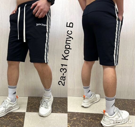 Шорты мужские