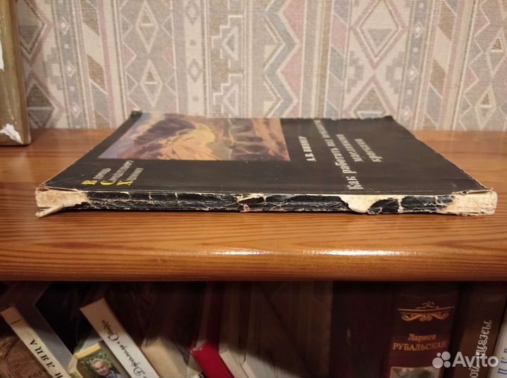 Книги по рисованию. Для художников