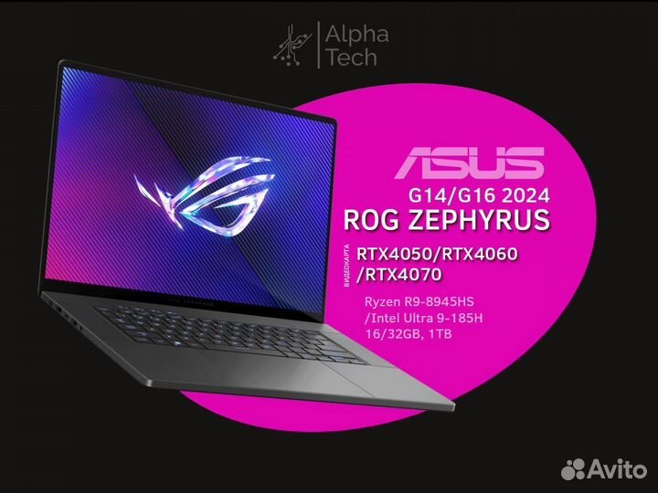 Asus ROG Zephyrus G14/G16 2024 RTX4050-4070 Ultra9