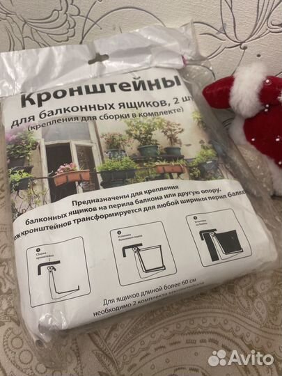 Новые кронштейны для ящиков 2штуки