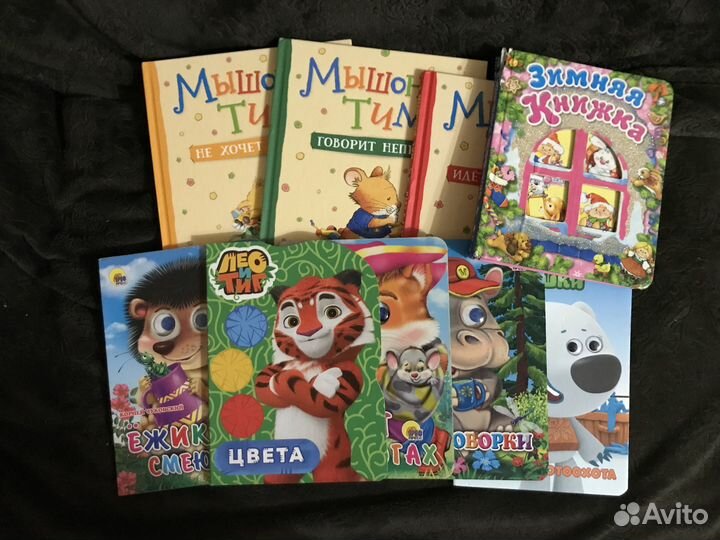 Детские книги пакетом