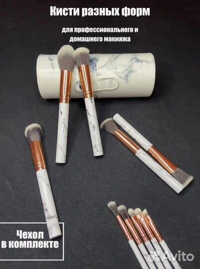 Кисти для макияжа новые профессиональные