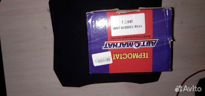 Термостат ваз 1118, 85