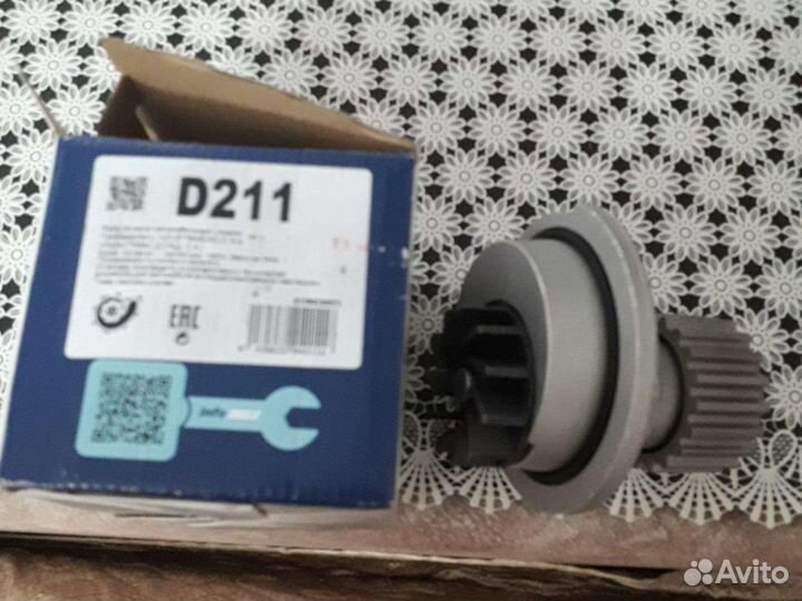 Водяной насос (помпа)