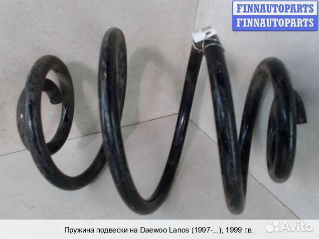 Пружина подвески зад/право Chevrolet Lanos, 1999