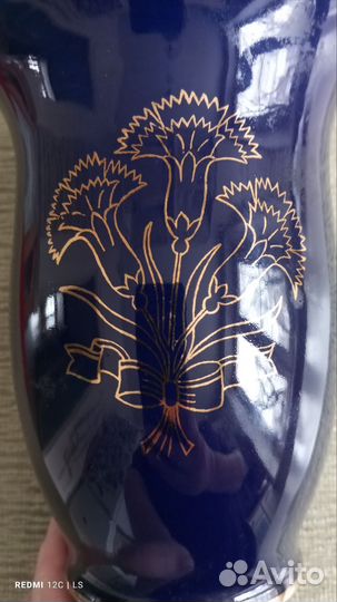 Ваза для цветов СССР кобальт