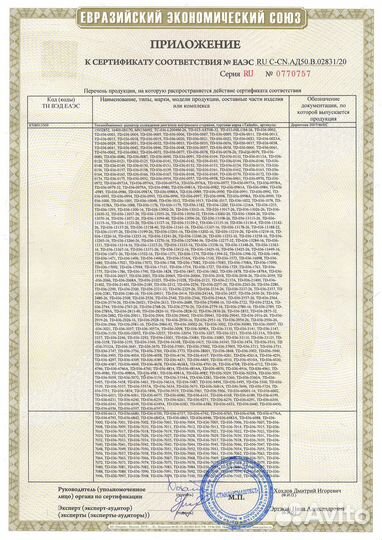 Радиатор двс tadashi TD-036-MEG05-26, 01093094, 02